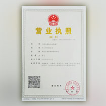 熱烈慶祝本公司正式上線!